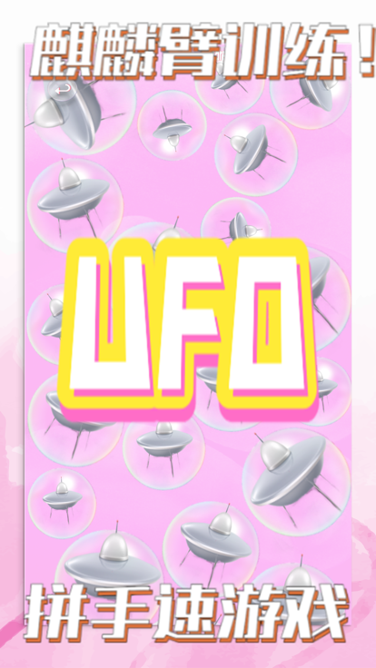 解压泡泡 - 玩转精美肥皂泡和新年圣诞礼物游戏截图