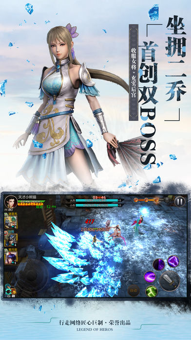 暴走猛将-3d热血格斗游戏游戏截图