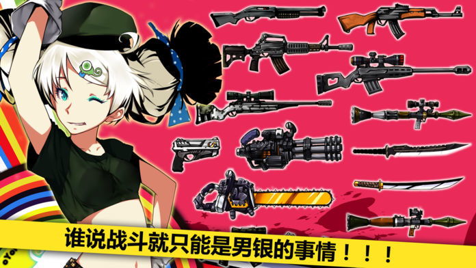 崩坏学园游戏截图