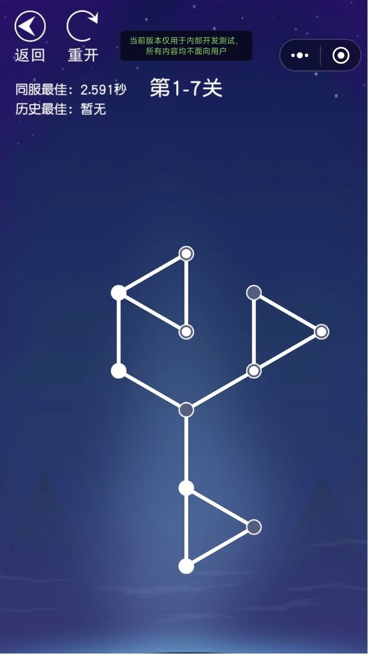 纽扣坠落游戏截图