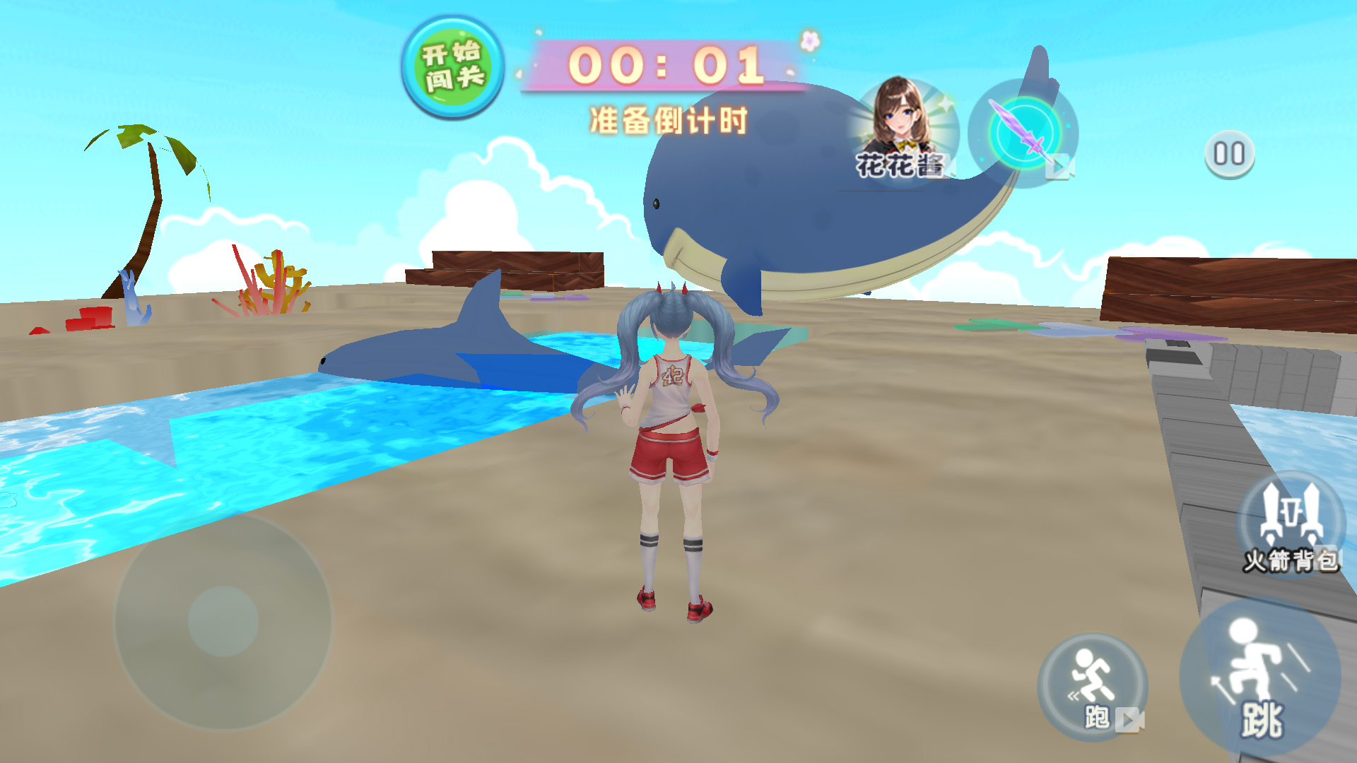 魔幻水上乐园游戏截图