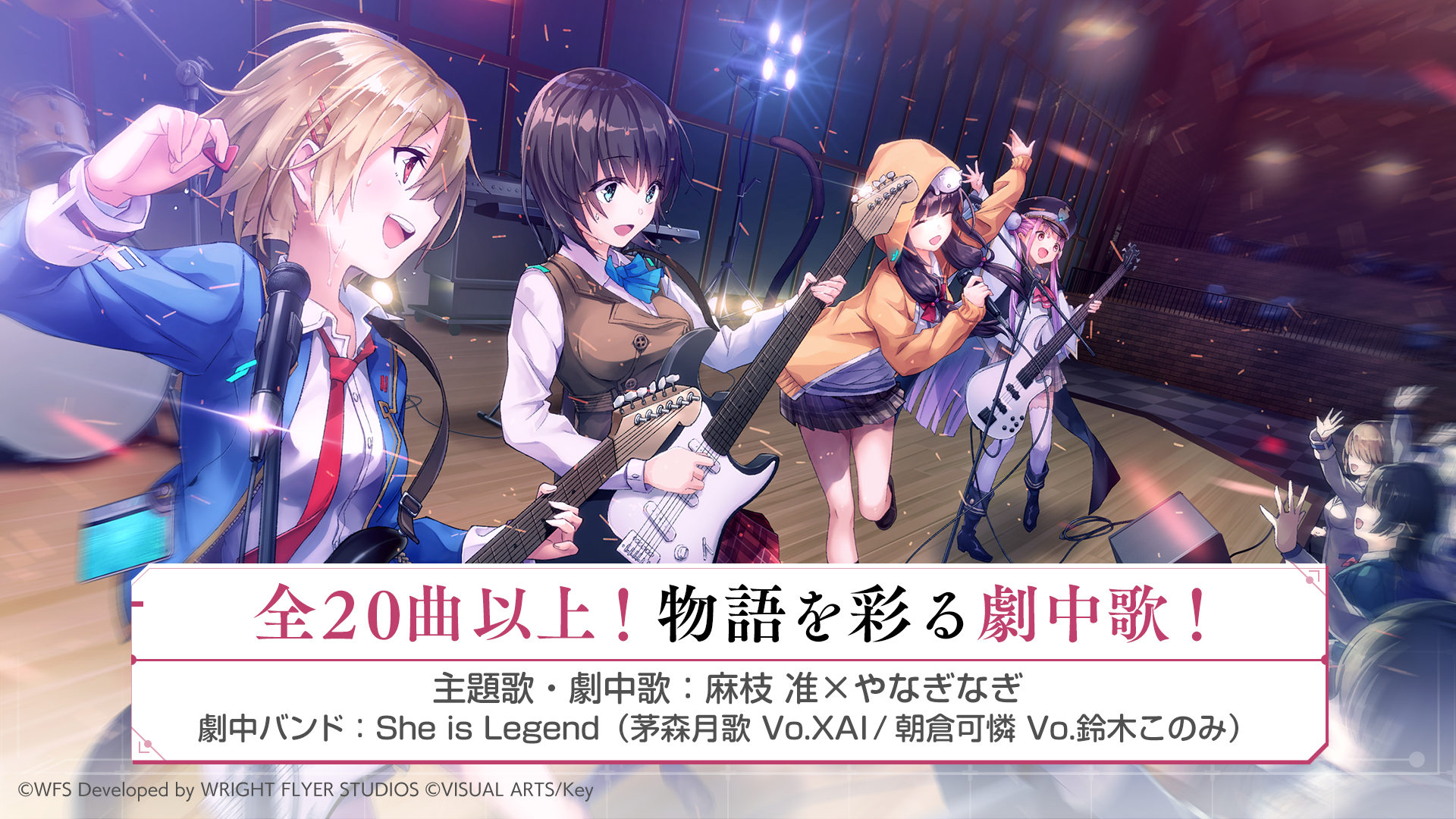 Heaven Burns Red游戏截图