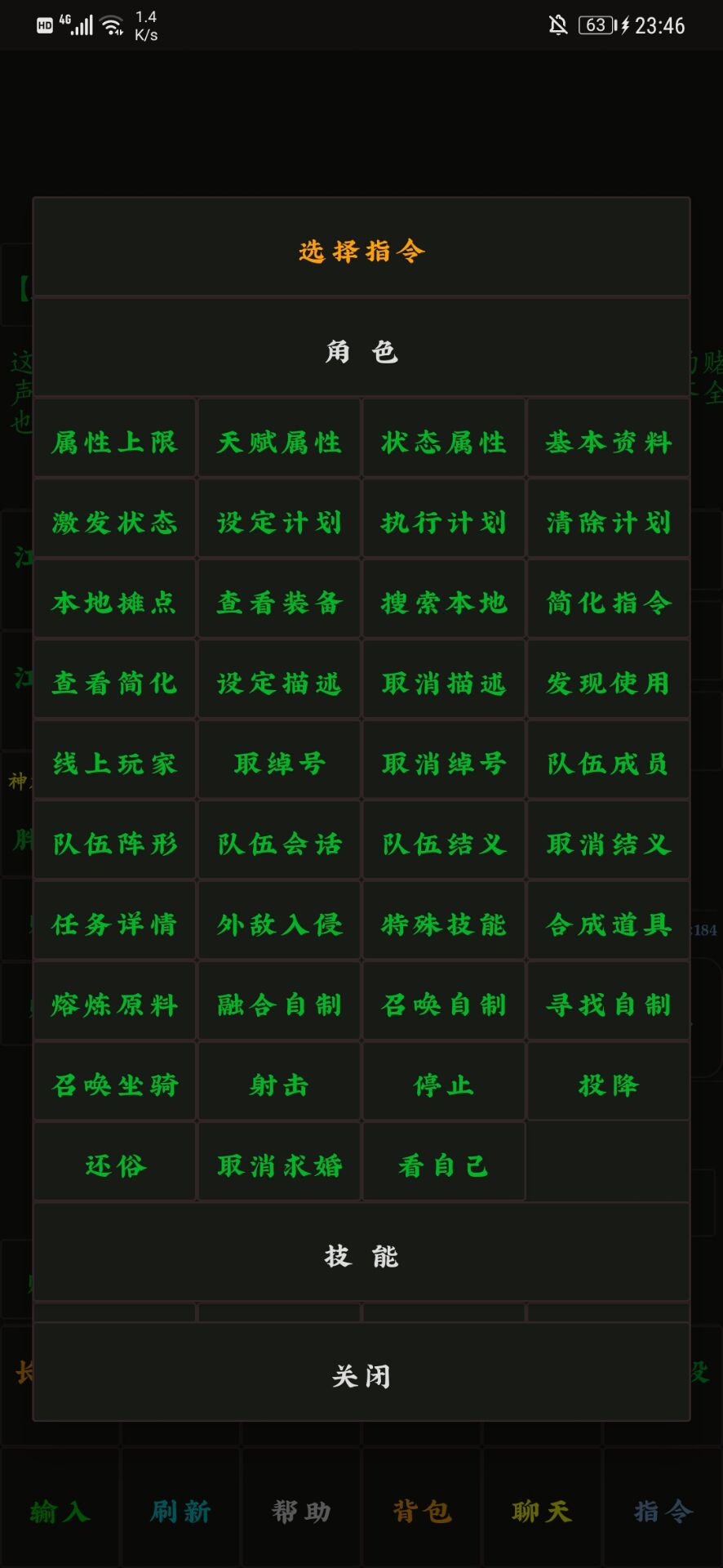 云澜之上游戏截图