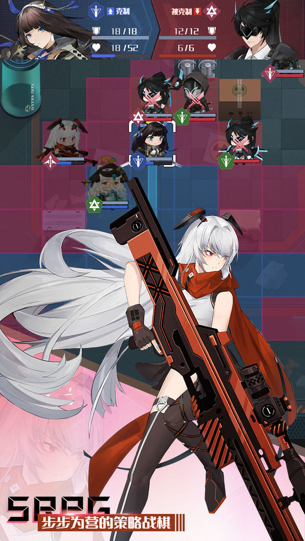 无限回战游戏截图