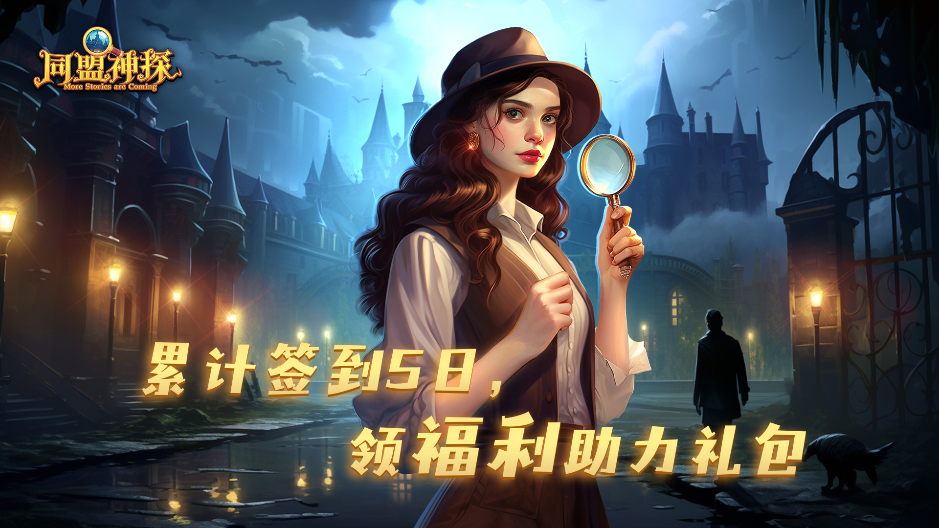 TapTap专属签到活动