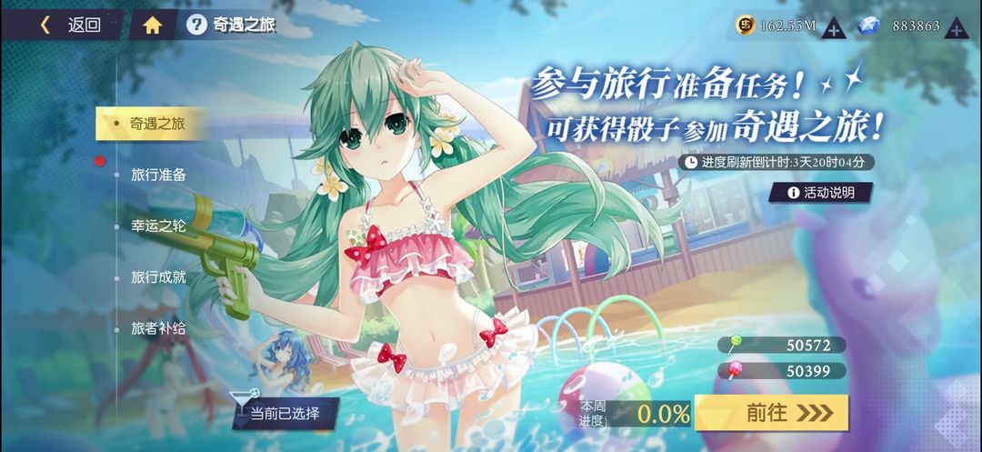 约战:精灵再临游戏截图