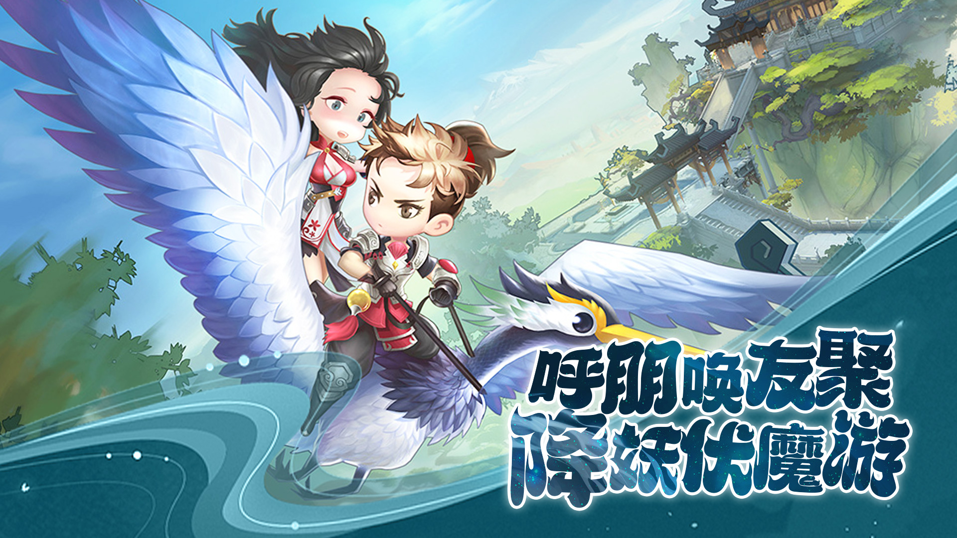 幻世契约游戏截图