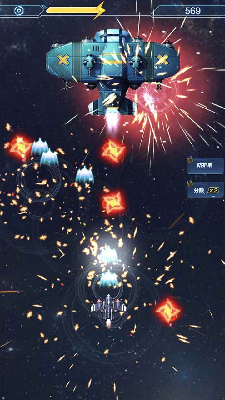 星际战斗机游戏截图