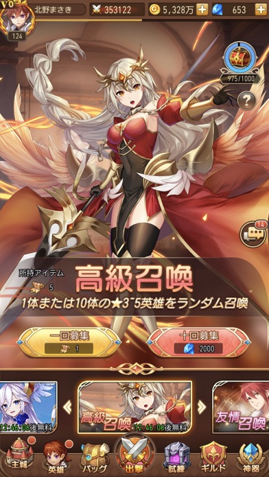 メルヘン オブ ライト モロガミ放置rpg 游戏预约 Taptap