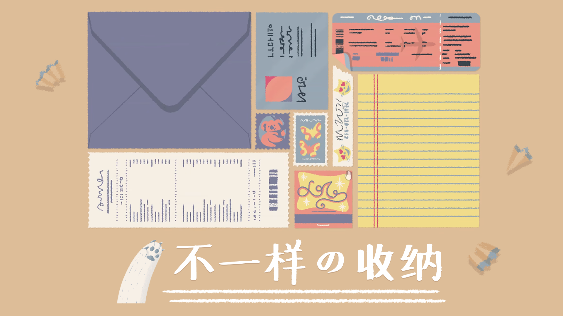 收纳达人游戏截图