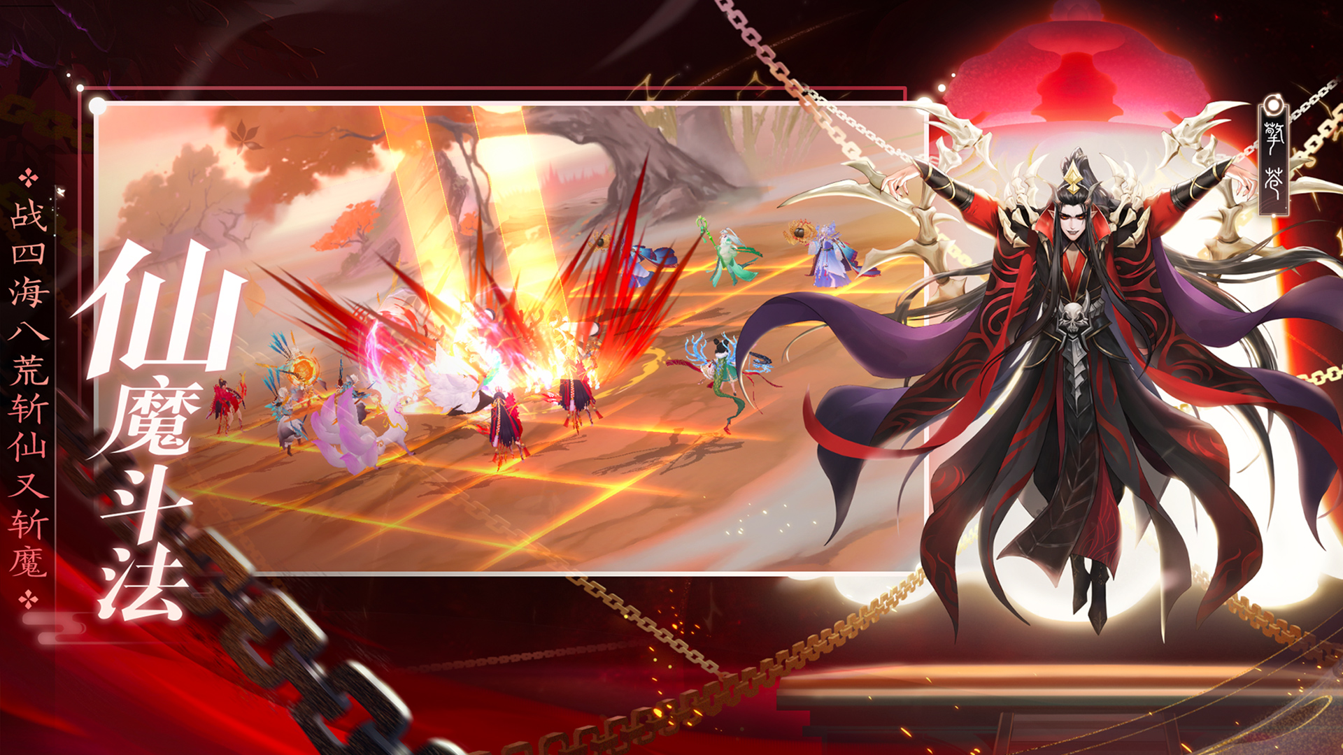 新三生三世十里桃花游戏截图