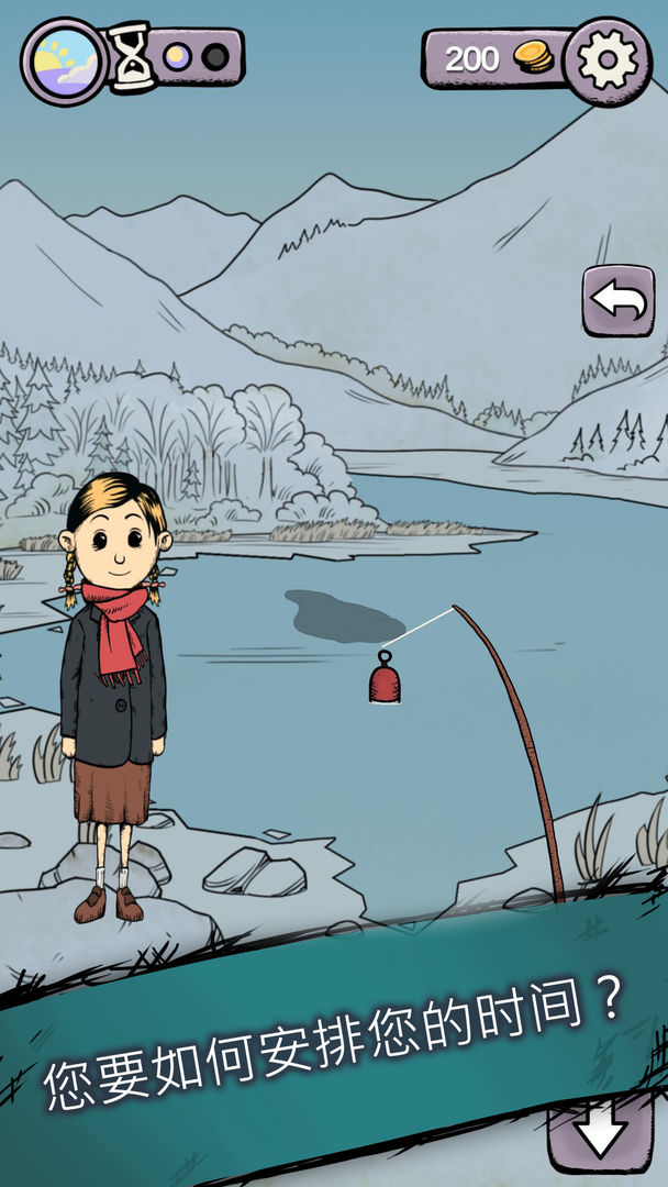 我的孩子:生命之泉游戏截图