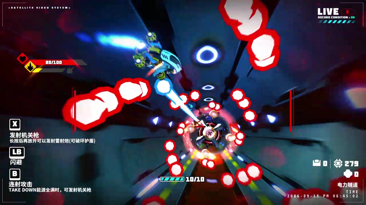 METALLIC CHILD游戏截图