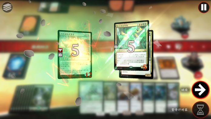 万智对决游戏截图