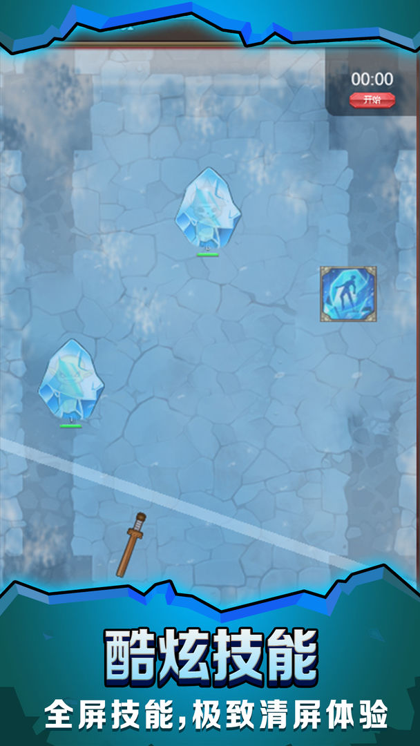 最强铁匠游戏截图