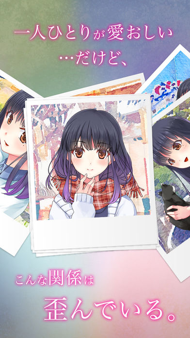 多重人格女友游戏截图