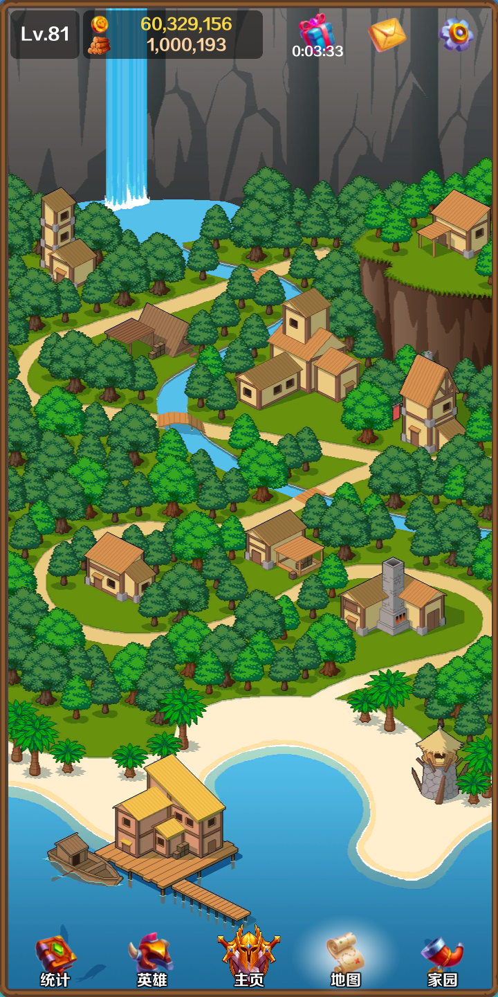 英雄与合成游戏截图