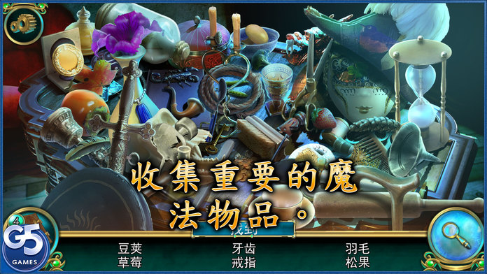 Myths of Orion：北方之光 (Full)游戏截图