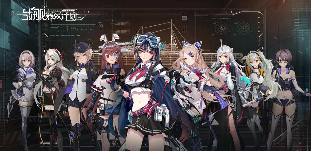 Battleships (Test)