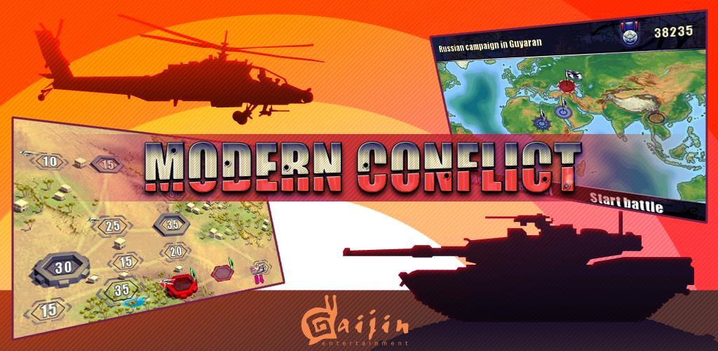 Modern Conflict游戏截图
