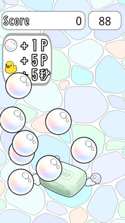 あわあわぱっちん游戏截图