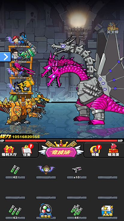 恐龙大炮-爆爽版游戏截图