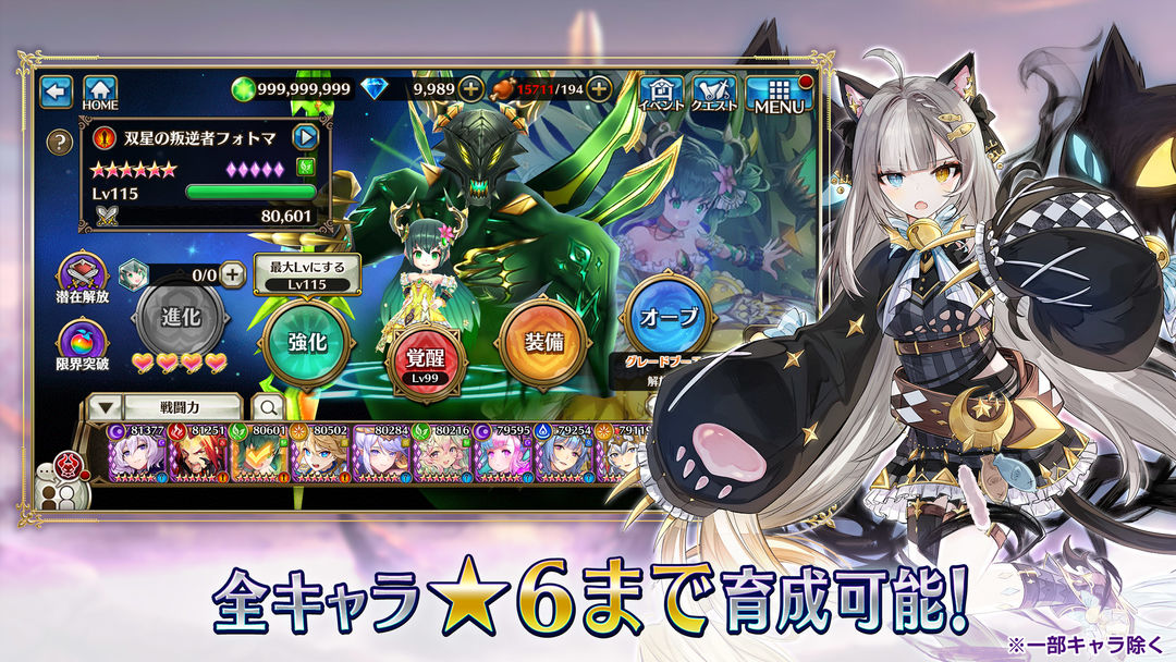 ヴァルキリーコネクト/育成型 ロールプレイングゲーム游戏截图