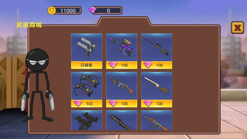 火柴人大战游戏截图