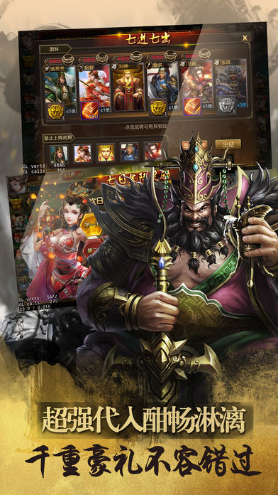 三国志·曹魏传-热血国战群英无双手游游戏截图