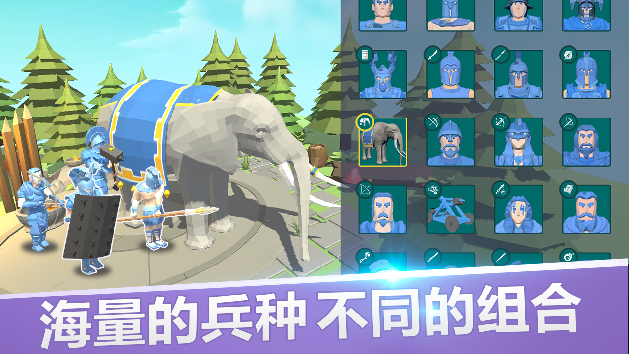 全面战争模拟器游戏截图