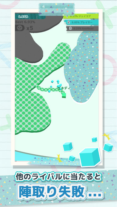 LINE：Paper.io游戏截图