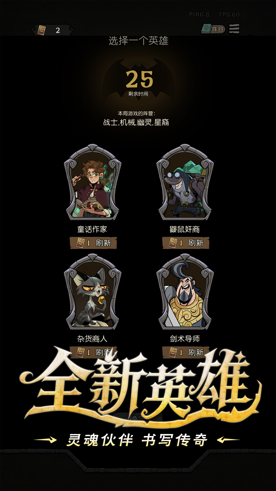 月圆之夜游戏截图