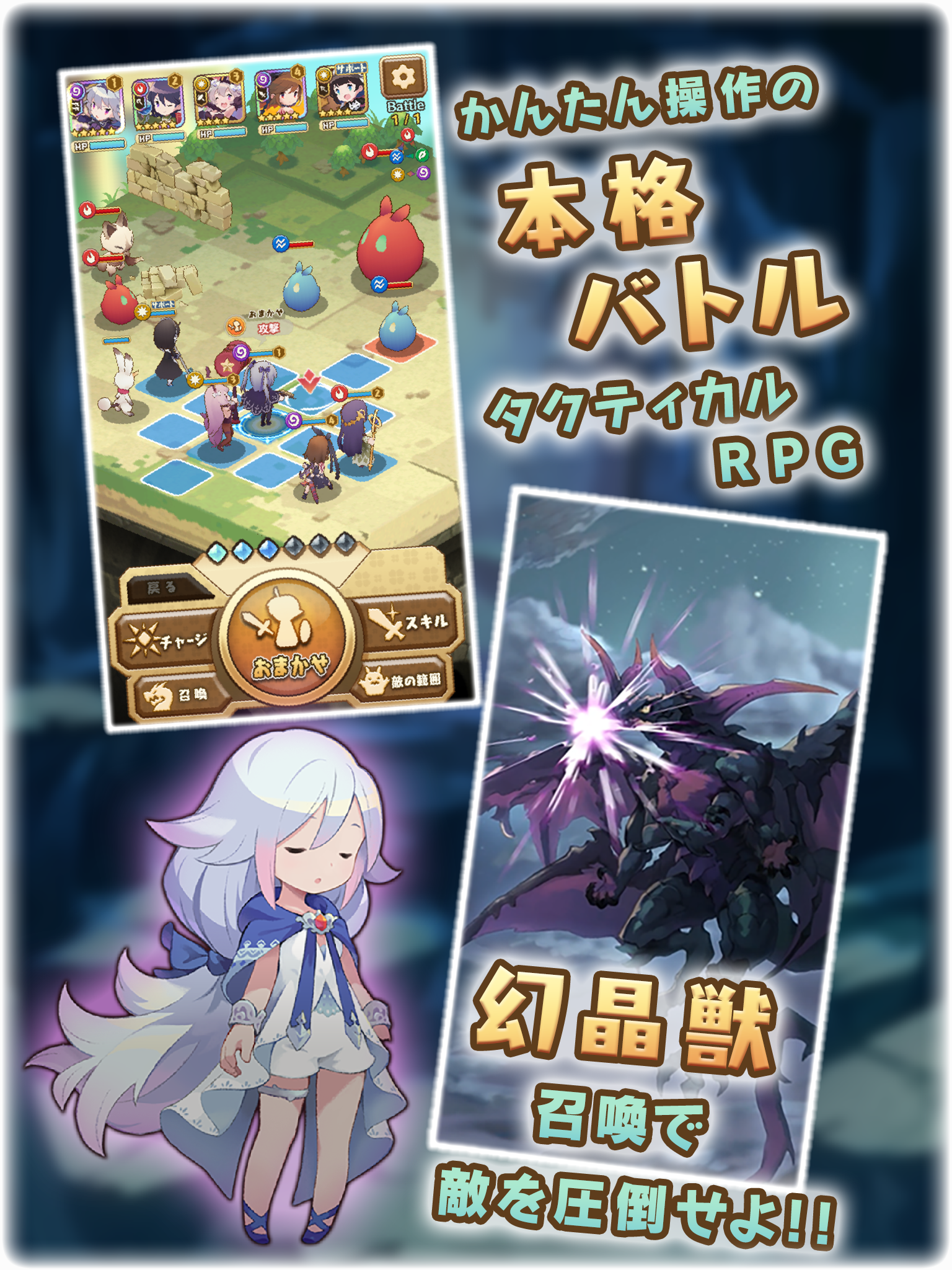 Sevens Story游戏截图