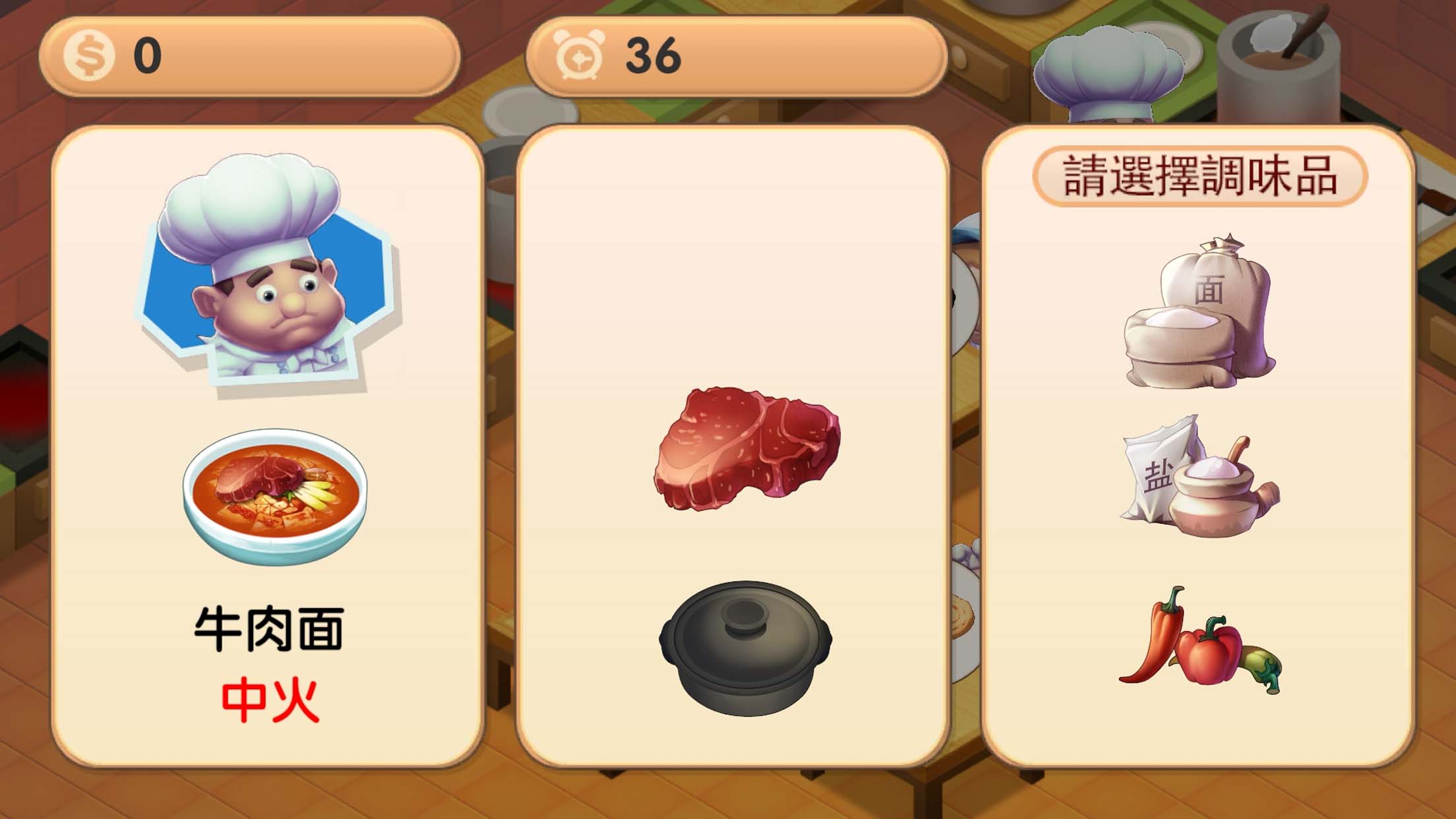 疯狂双人厨房游戏截图