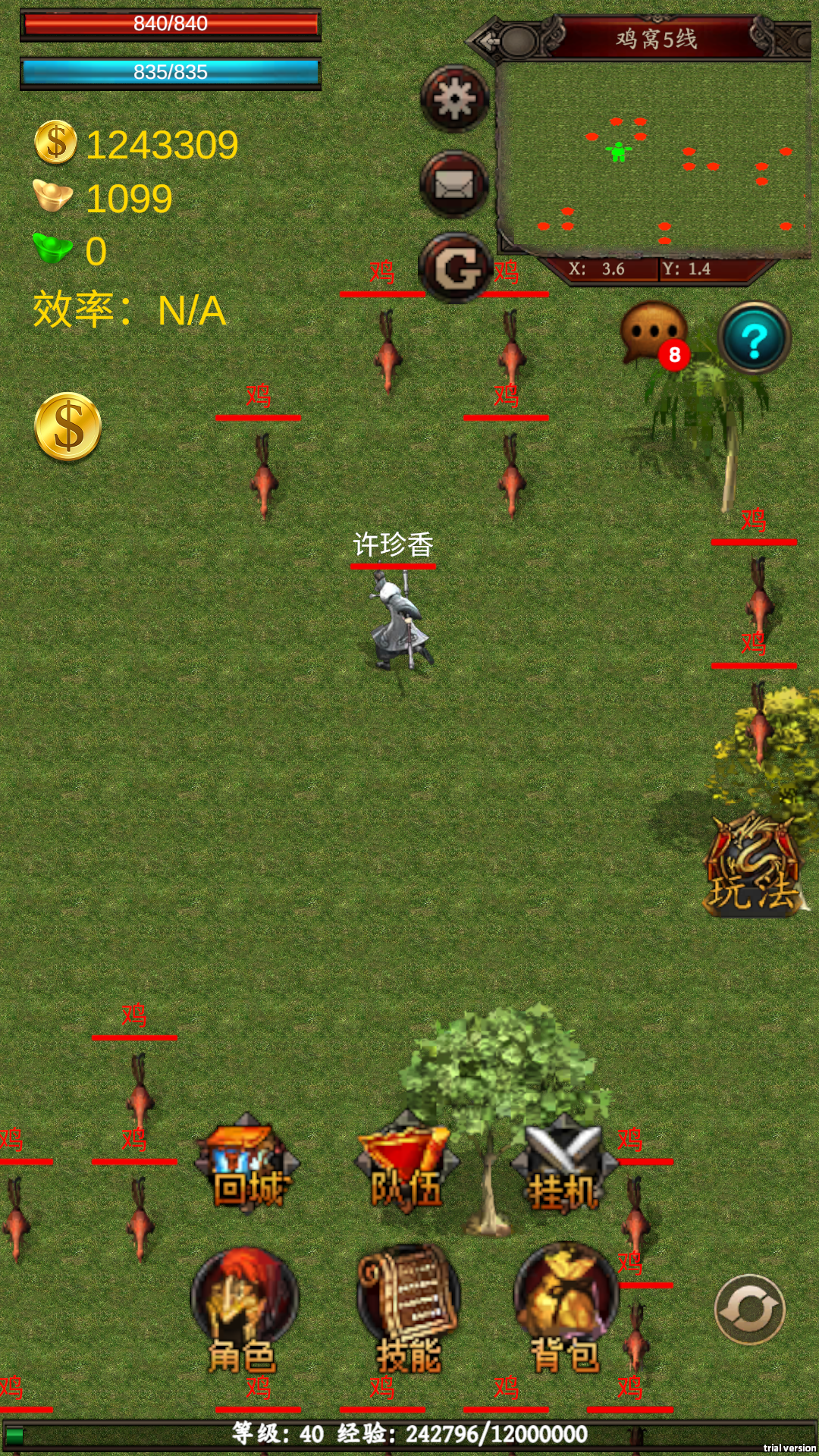 逆转洪荒游戏截图