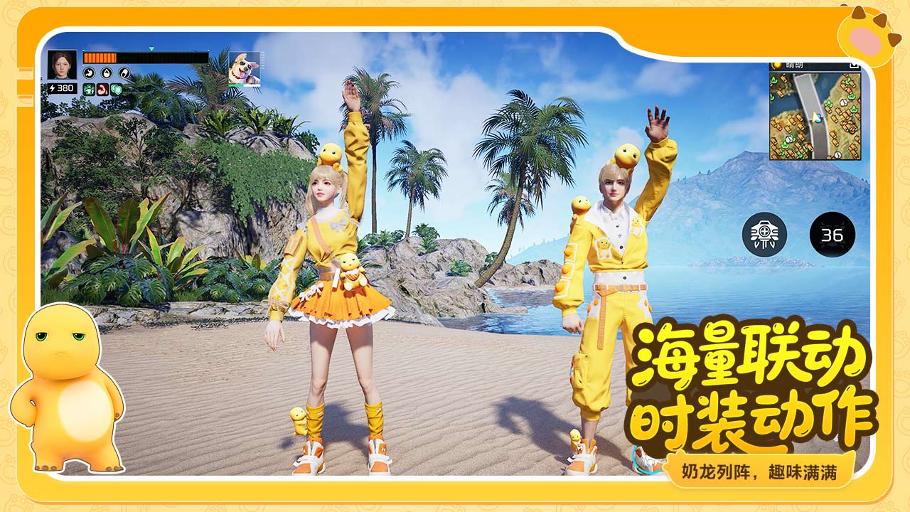 星球：重启游戏截图