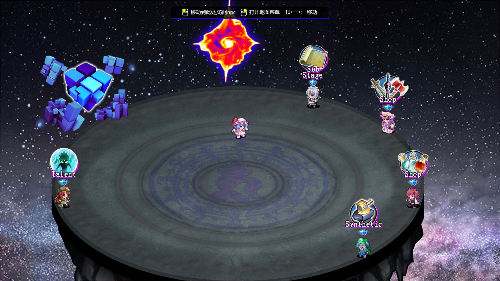 东方神域传 ~在游戏里展示威严~游戏截图