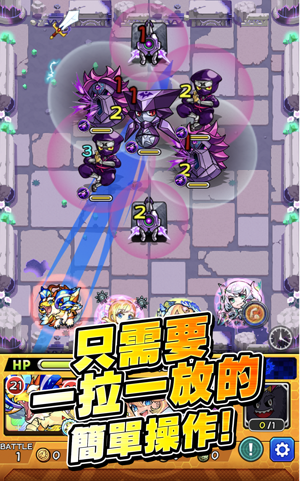 怪物彈珠 - RPG手機遊戲游戏截图