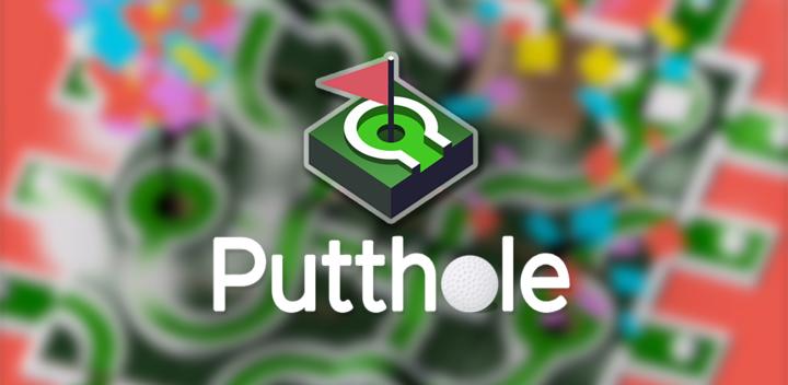 Putthole游戏截图
