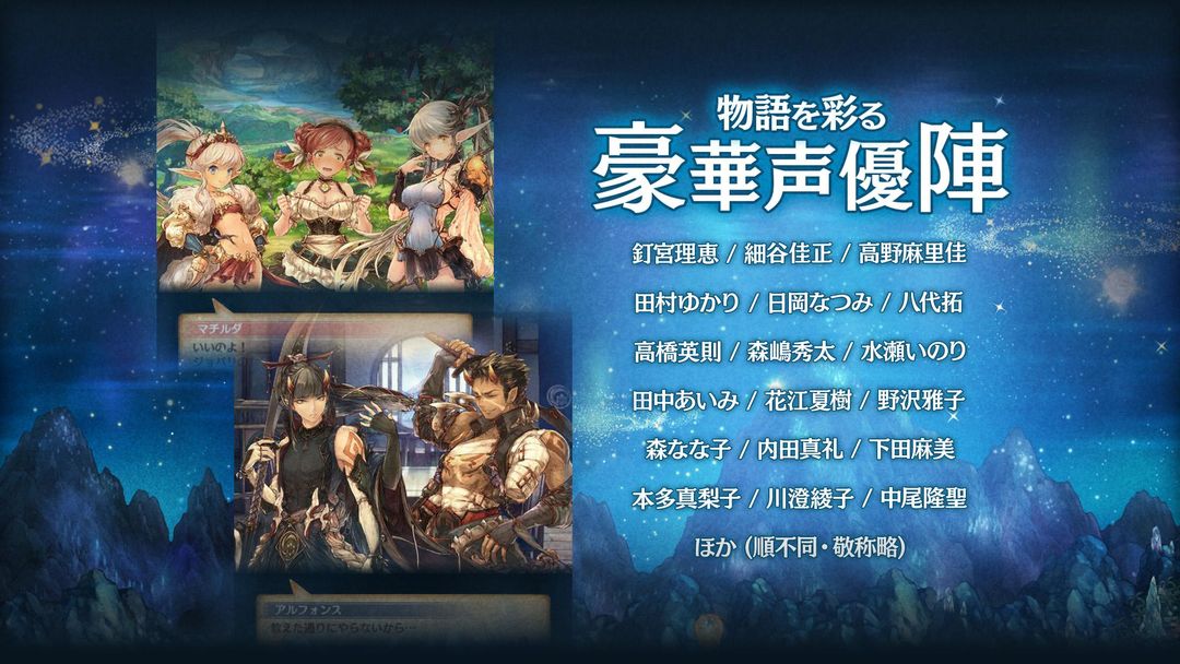 密特拉之星游戏截图