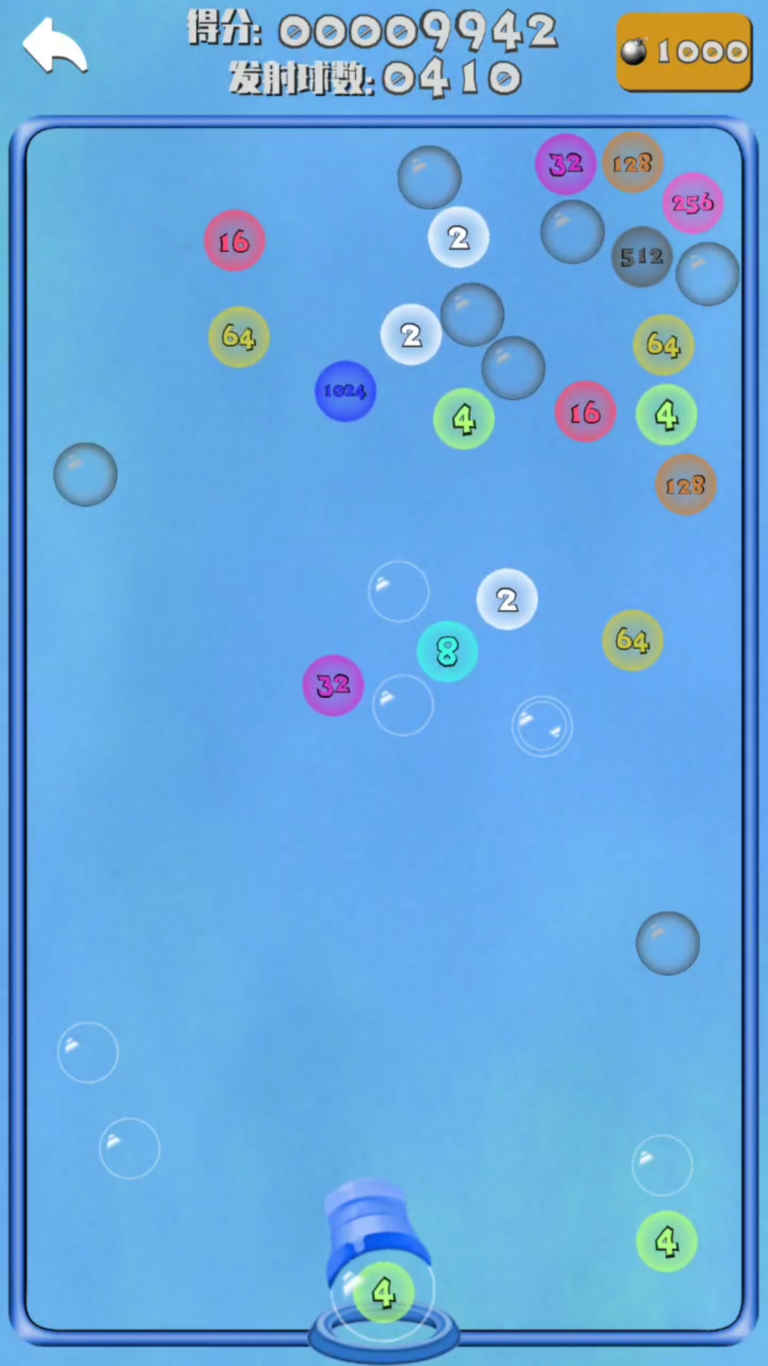 扑扑弹球2048游戏截图