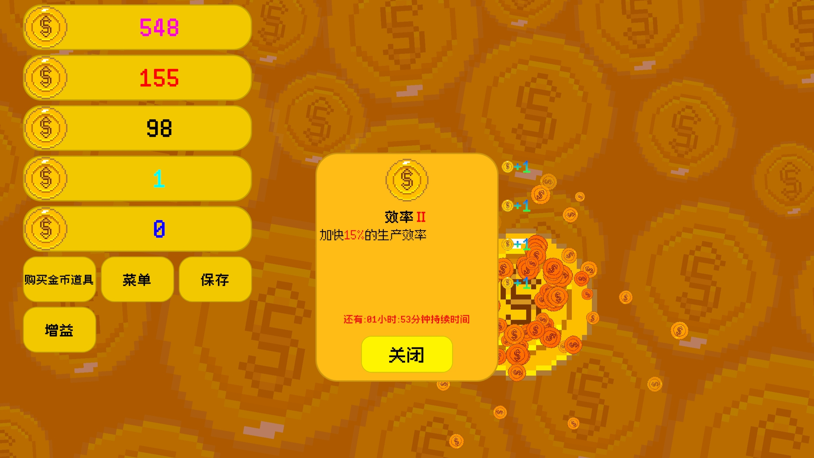 躺赚金币游戏截图