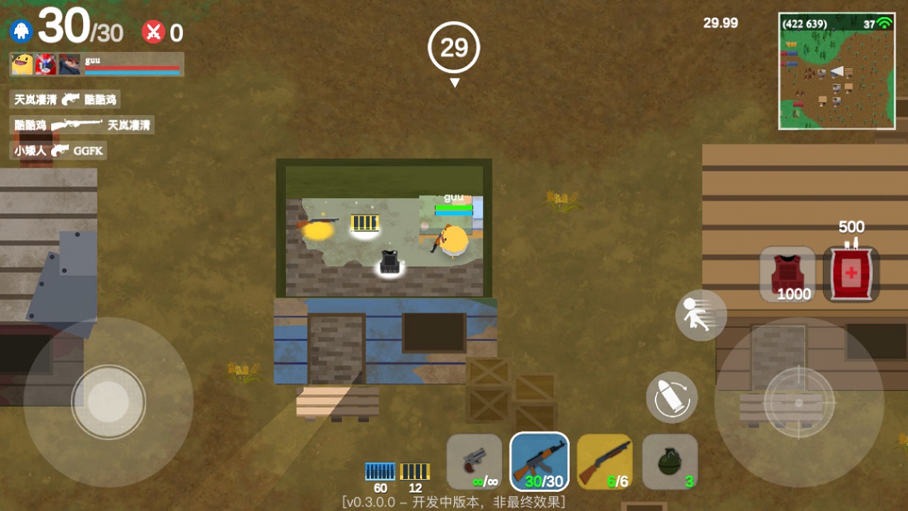 爆蛋行动游戏截图