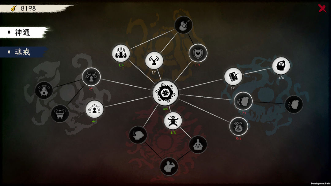 戒指里的老爷爷游戏截图