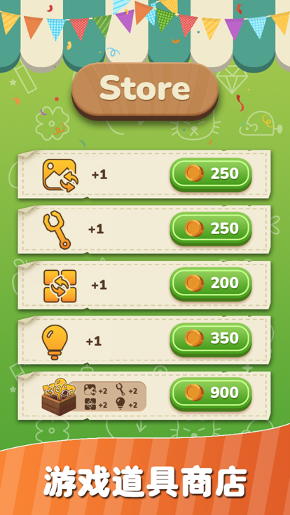 连接大师--经典游戏游戏截图