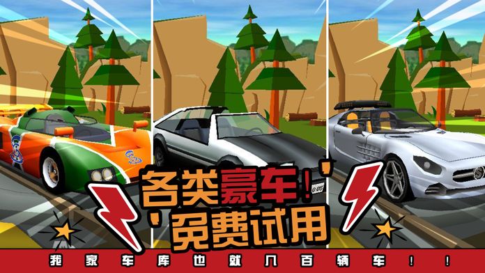 菲利环游记游戏截图