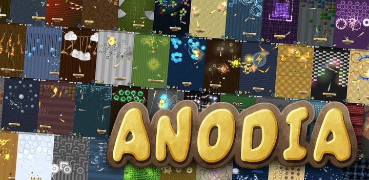 Anodia: Unique Brick Breaker游戏截图