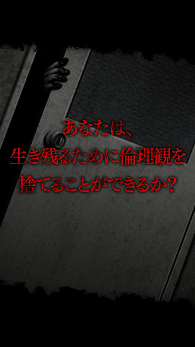 真流行之神 感染篇游戏截图