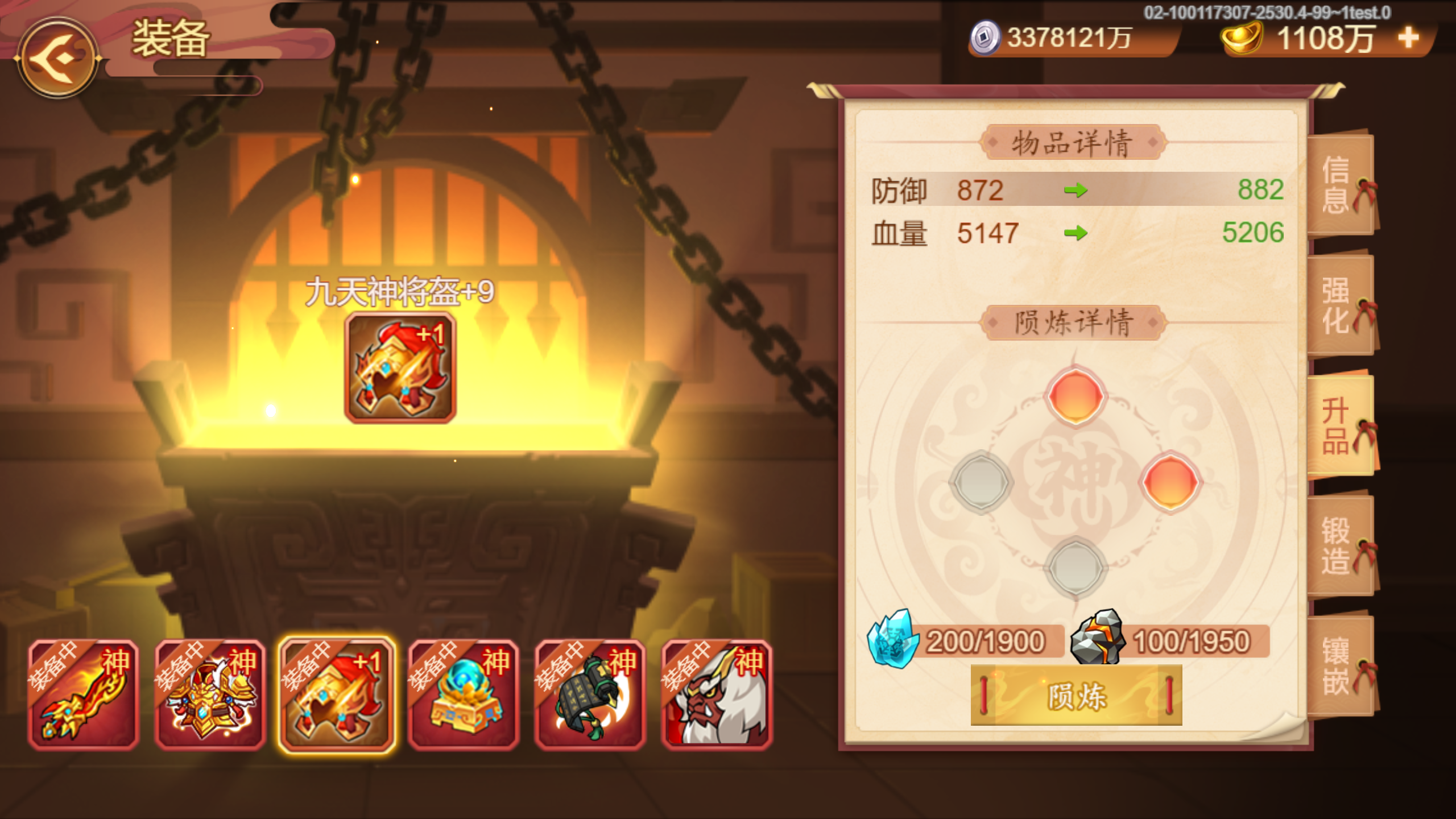 新系统