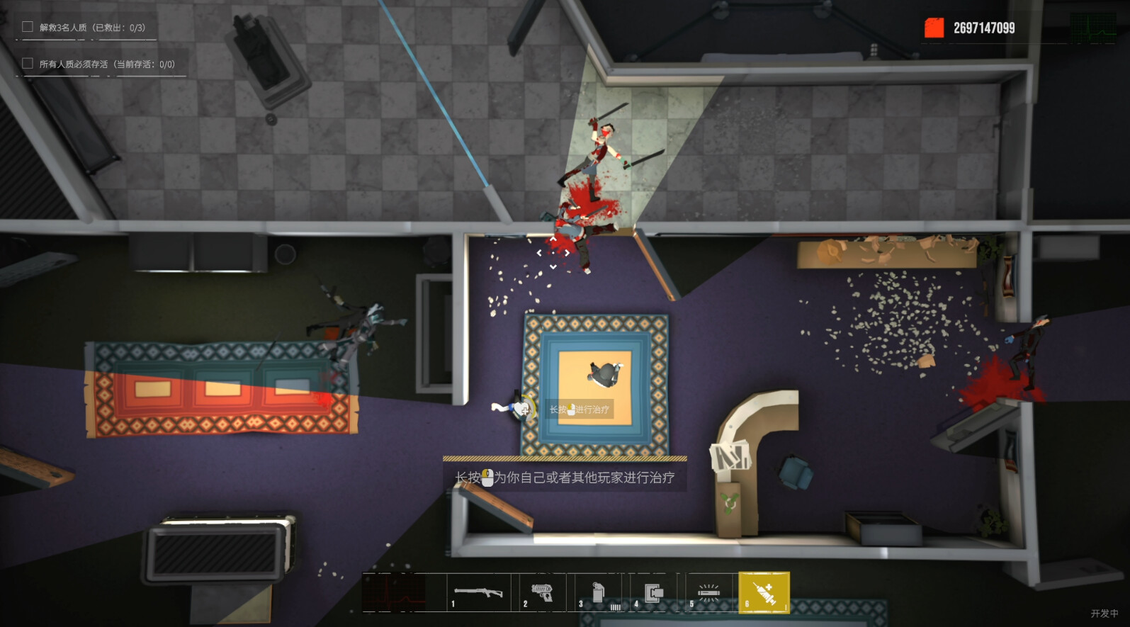 最后一次突击游戏截图